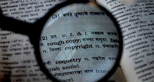 copyright-banner