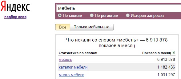 яндекс