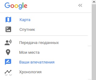 Как удалить свой отзыв в гугл картах?